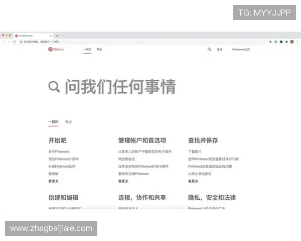 云顶国际体育首页在哪的登录流程和常见问题解答汇总