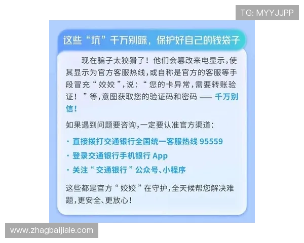 OG真人app官网首页提供全天候客服支持，解决您的游戏疑问与技术问题保障安全体验