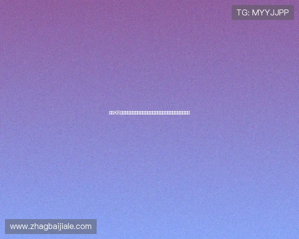 凯发K8百家乐在线客服服务全方位介绍确保玩家问题及时得到专业解决